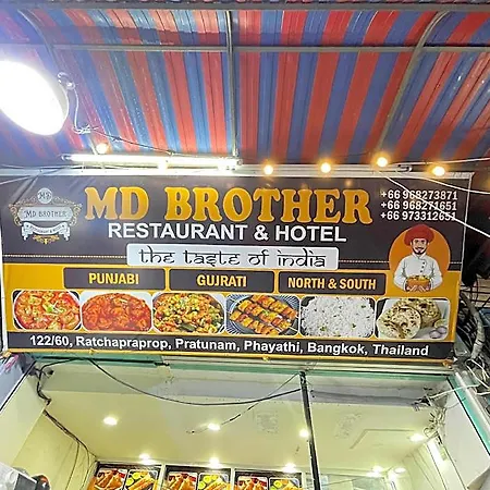 Md Brother Restaurant And Hotel